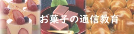 2018年度勉強会 申込状況 8/22