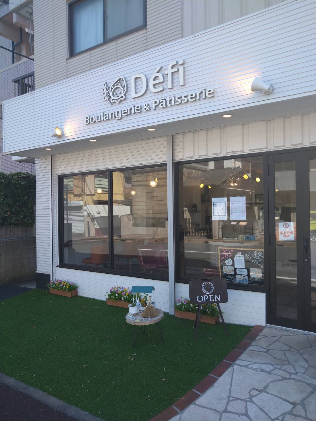 Defi Boulangerie＆Patisserie　延時 智之さん