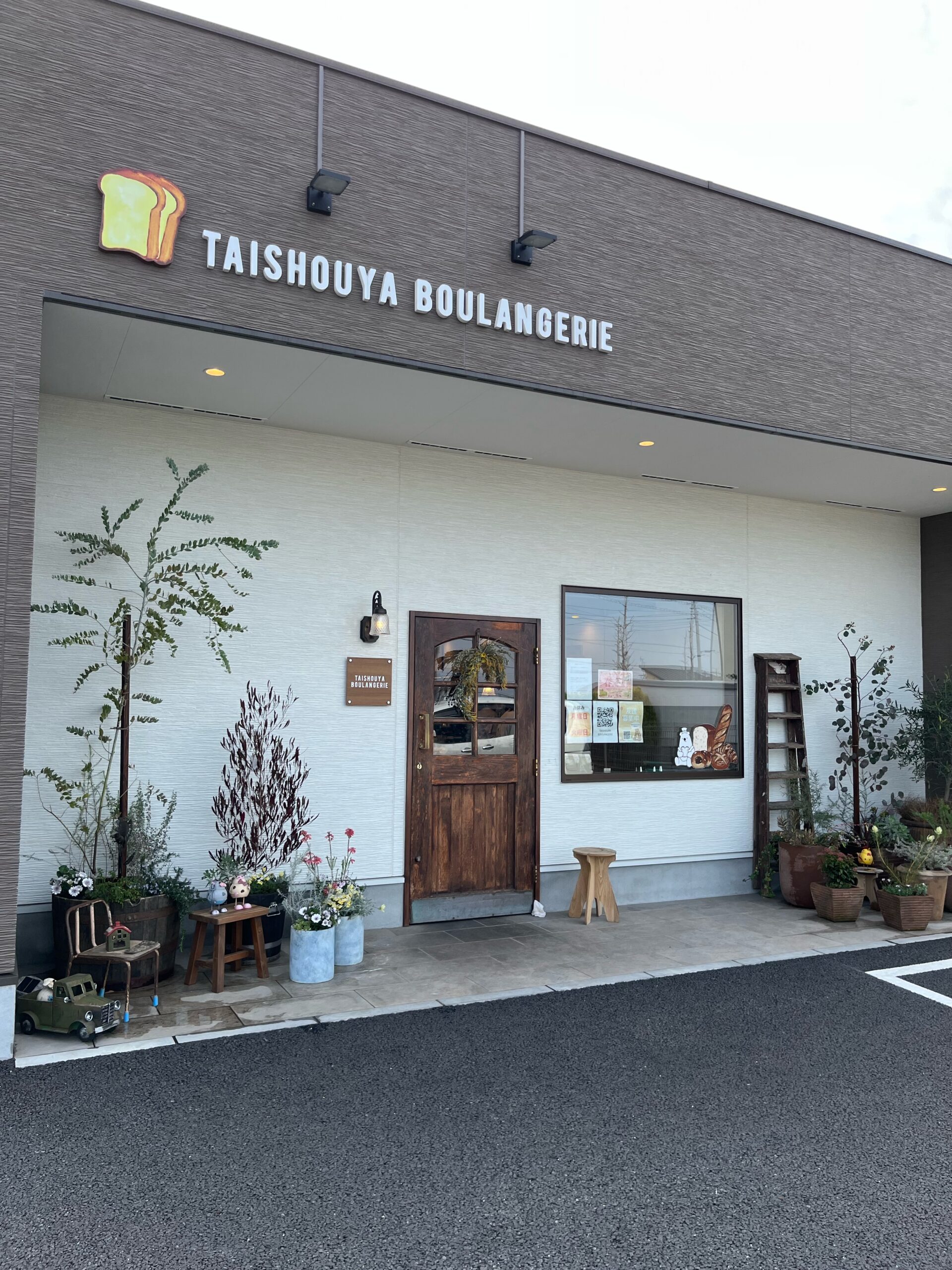 大正屋Boulangerie　岩井 駿さん